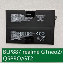 科搜kesou适用于OPPOblp887真我realme GTneo2/Q5PRO/GT2电池手机
