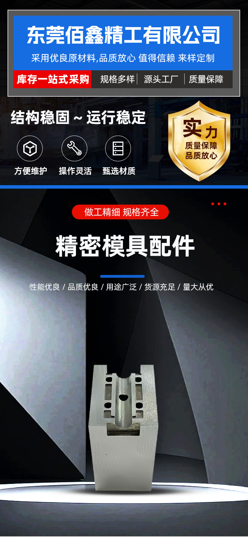 Precision Mold Injection Molding Abs Shell Plastic Mold Processing and Production Injection Molding Plastic Products Tools