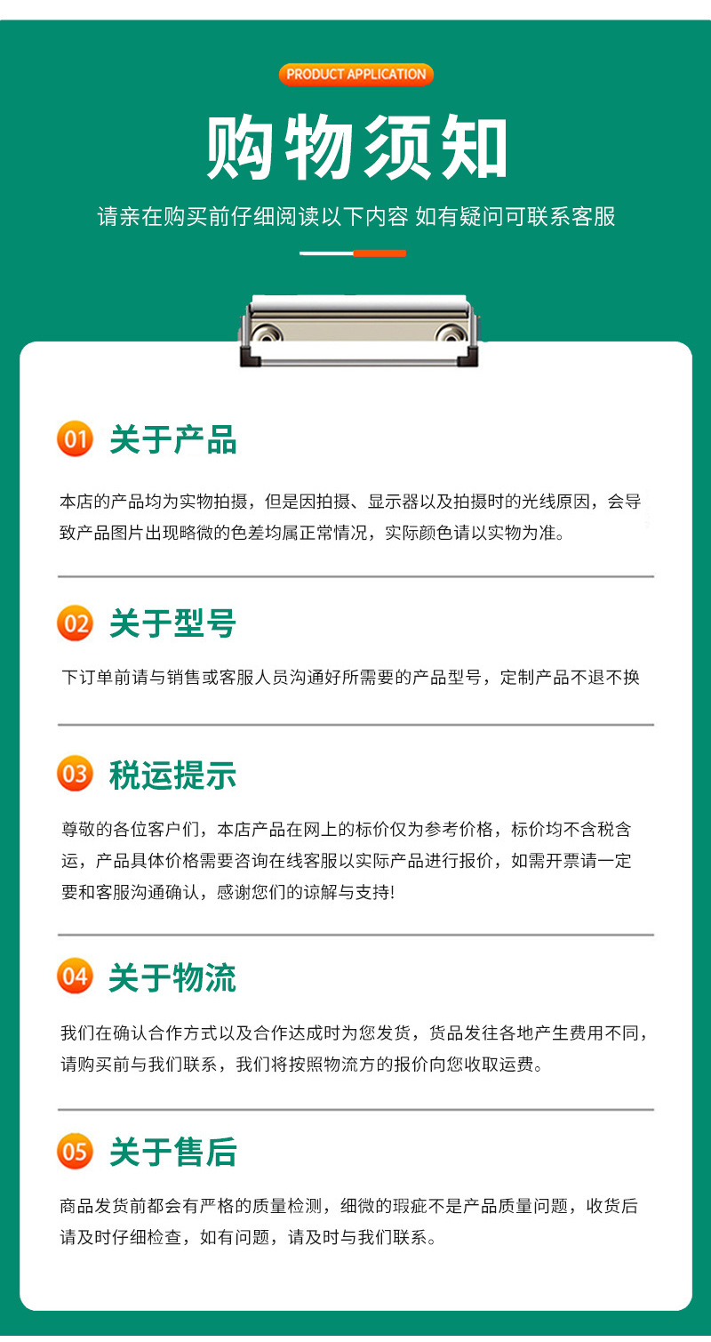 详情页_09