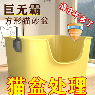 Large Cat Litter Box, Extra Large Anti-Splash, Heightened Semi-Enclosed Open Container Cat Litter Box, Maine Coon Cat Supplies Factory