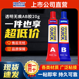 ��z��͸��ab�h����֬�z20gճˮ�������մ��~ˮ��ľ�Ľ��ٿ��