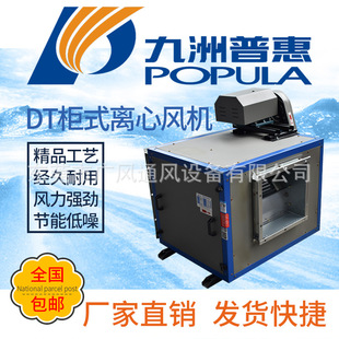 ����DT��ʽ�x��ͨ�L�C �x���L�� �����L�� ������{������