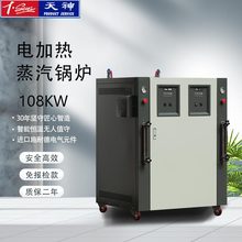 ϺA144kw-200kg-0.2t/H늼ӟ偠tl