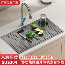 SUS304�[��ʽ��̨ϴ����ˮ�ۿ��ȏd�̲�����N�����ЍųСˮ��