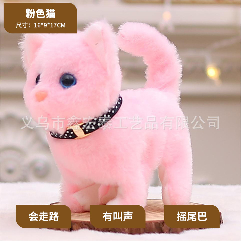 El gato rosa (la llamada simulada)