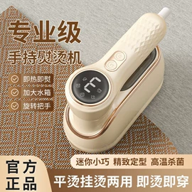 筋膜枪;卷发/直发器;挂烫机