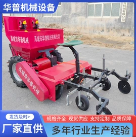 土壤耕整机械;收获机械;场上作业机械