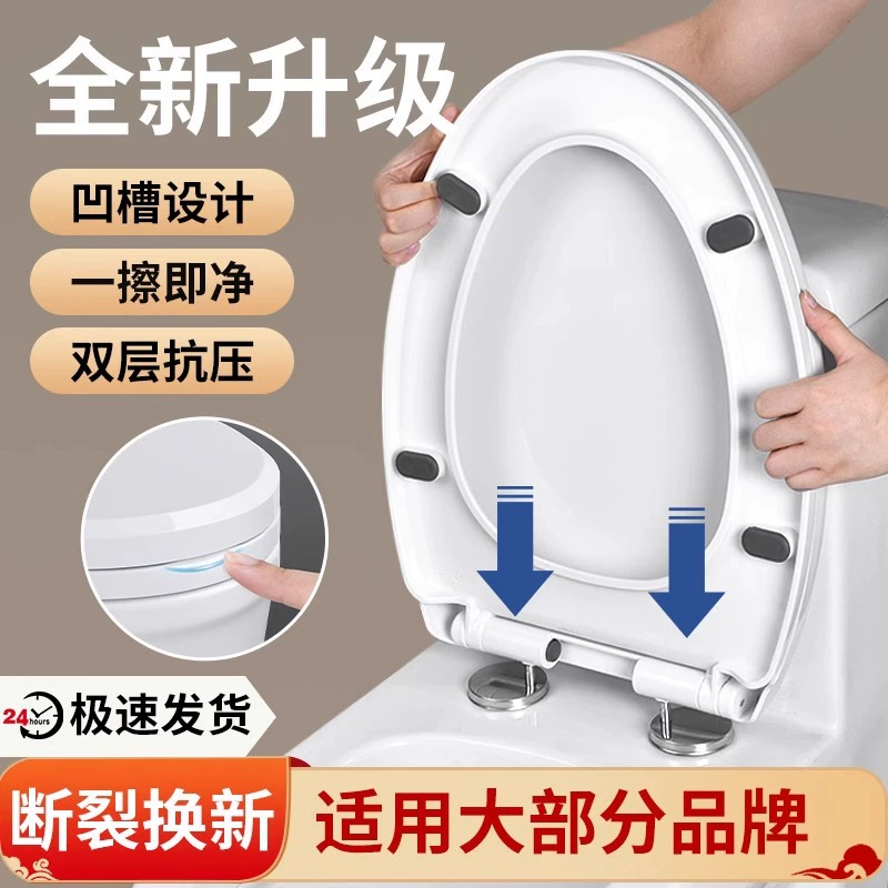 Аксессуары для унитаза утолщены для дома универсал унитаз