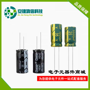 �S�����lchongx늽����16V 2200UF 10*20����X늽���ݸ��l����