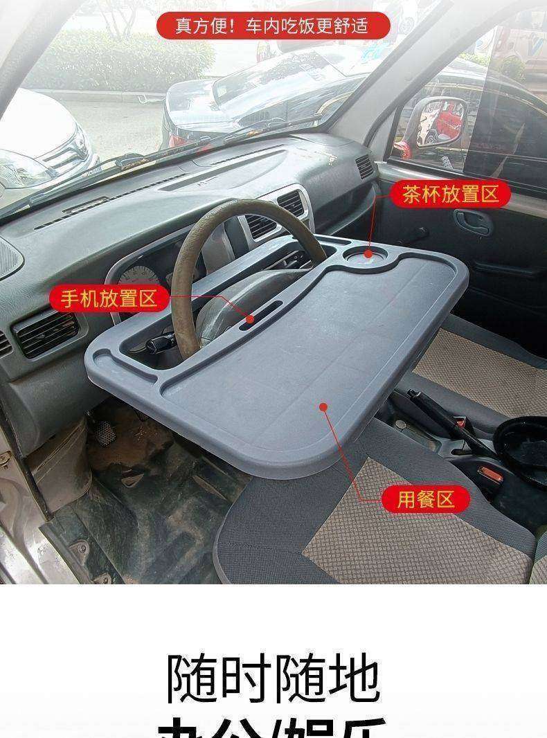 Jiefang Jh6 Large Truck Steering Wheel Small Table Board J6 Dining Table J6P Tractor Heavy Truck Portable Office Desk