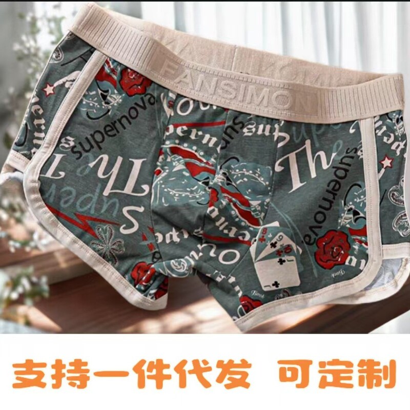 Cotton Men's Boxers Soft Vintage Printed Boxers Anti-bacterial Breathable Mid-waist Panties Custom Fashion Wholesale