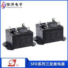 三友继电器SFD-112DM/124DM 4脚30A/250VAC代替HF37F-012-024-1H