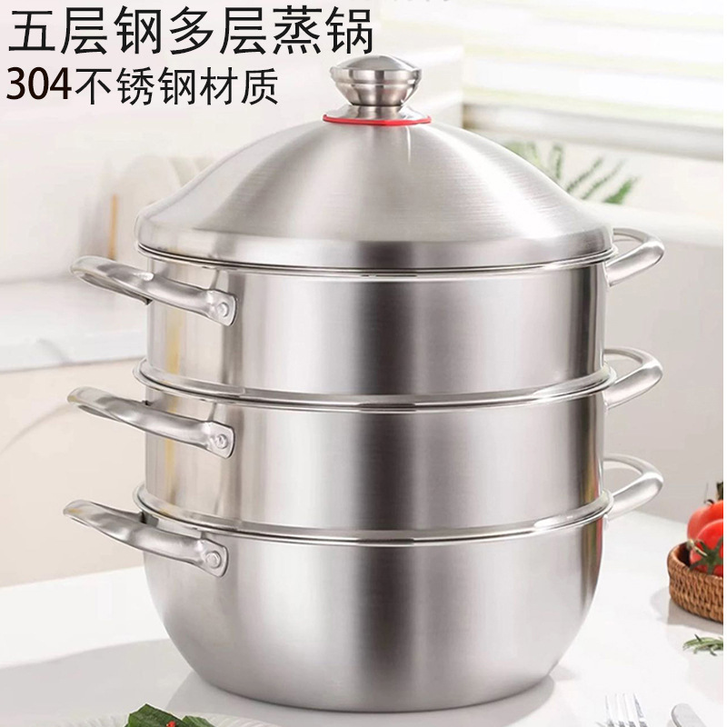 Wholesale 304 Stainless Steel Multi-Layer Steamer with Steaming Tray for Home Use, Thickened Multi-Layer Steamer for Steaming Buns and Dumplings, Compatible with All Stoves Wholesale 304 Stainless Steel Multi-Layer Steamer with Steaming Tray for Home Use, Thickened Multi-Layer Steamer for Steaming Buns and Dumplings, Compatible with All Stoves