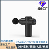 fascia factory Cross border Electric Mini fascia Bodybuilding muscle shock Relax Massager mini Massage gun