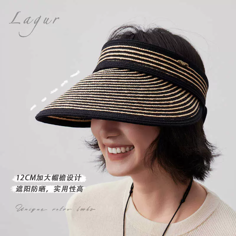 极简达人「可折叠」空顶草帽大帽檐防晒帽遮阳帽太阳帽女夏季帽子