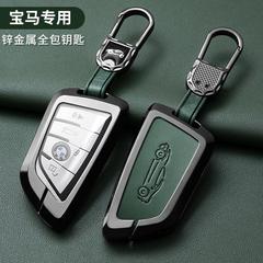 Suitable for BMW key cover for 5 Series 3 Series 320Lix3x4x5x6X7 zinc alloy blade key cover for 530 car key cover