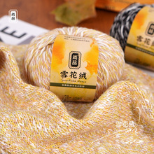 �羳ѩ���q��ë��Ǽ���diy��������ë���|���ֹ�������ʽë���F