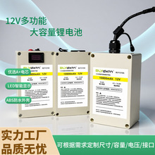 12V﮵شⱸõԴLEDUPSԴƶ