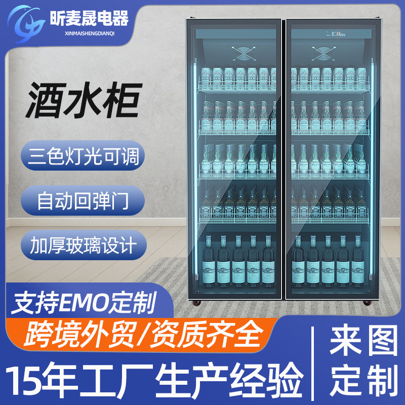 Customized Beverage Cabinets, Beer Cabinets, Drink Cabinets, Commercial Refrigerated Wine Cabinets, Trendy Frost-Free Air-Cooled Wine Cabinets