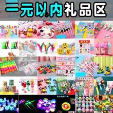 Сlҹ ׃@СWƷ ͯ[ؔlк