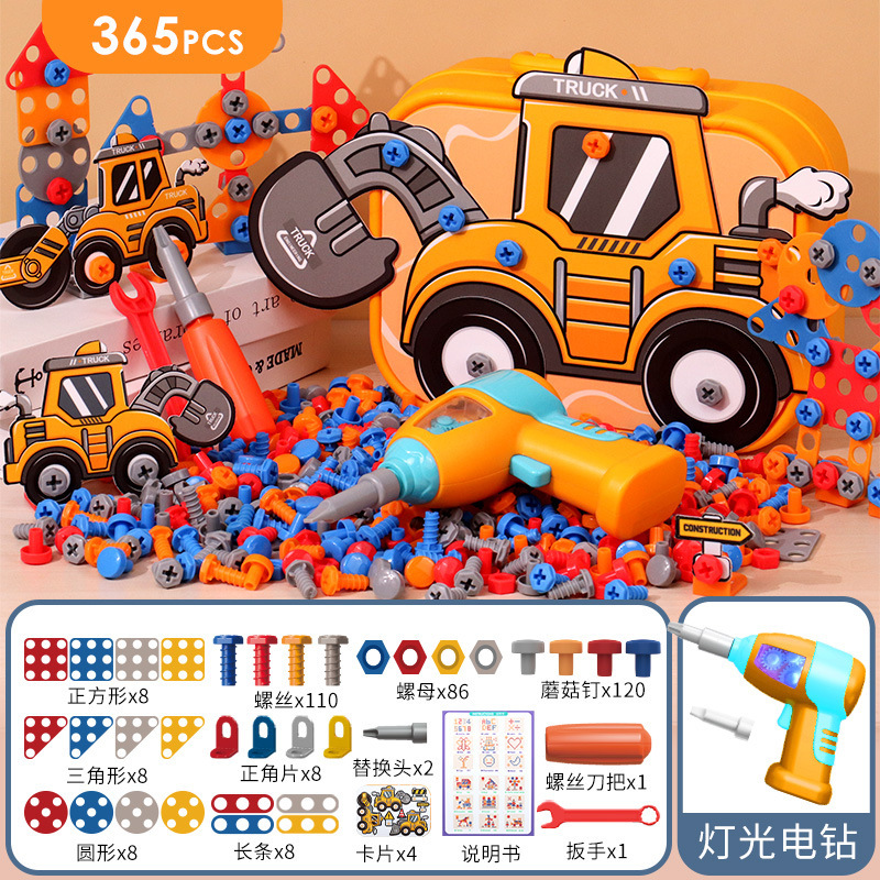 365PCS 엔지니어링 세트 [전기 드릴 포함]