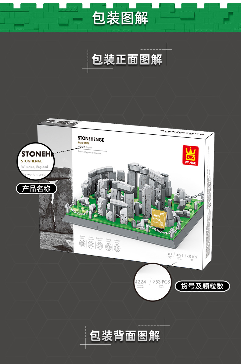 4224巨石阵B_08.jpg