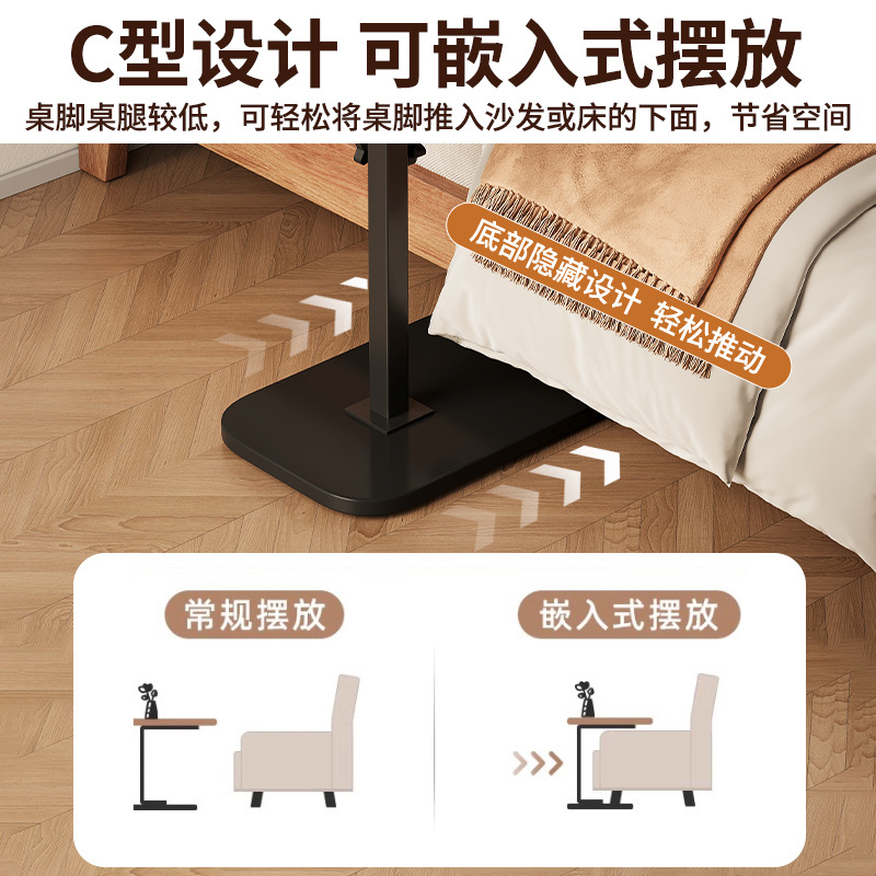 Mesa de centro elevadora móvil Mesa lateral de sofá de sala de estar para el hogar moderna y sencilla Mini mesa de té Mesa de computadora junto a la cama del dormitorio