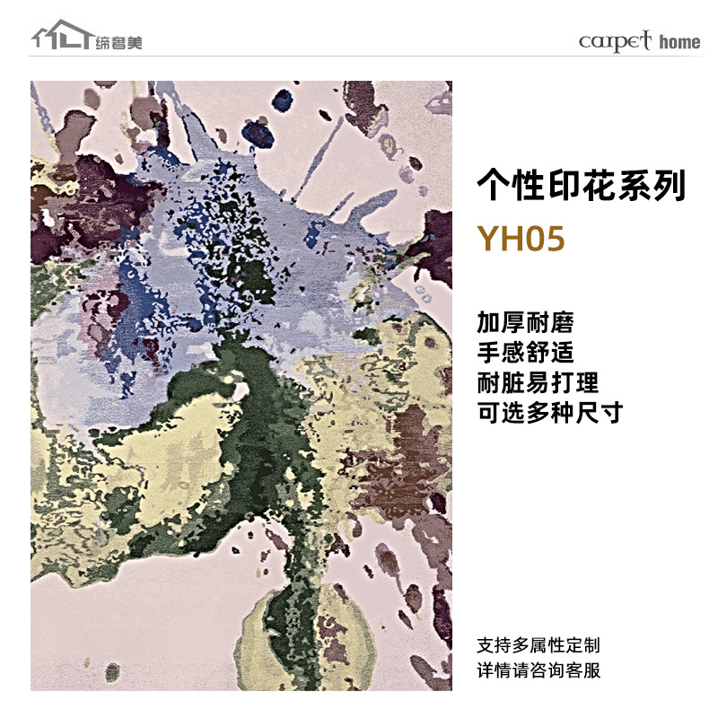 Alfombras estampadas de alta gama, hechas a medida, lavables, mezcla de lana, engrosadas, resistentes a las manchas, cobertura completa de gran superficie para sala de estar, exclusivamente para suministro transfronterizo.