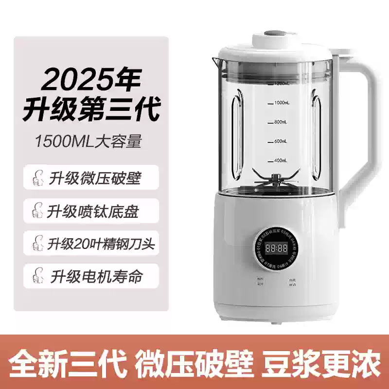 Jiuyi 全自動家庭用フィルター不要静音壁破壊機豆乳マシン、調理不要、多機能、新品、送料無料、取り外し可能、洗える|undefined