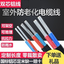 ����2о3о��|���Xо���Ñ���늾�4 6 10 16 25ƽ���pо�X���o��