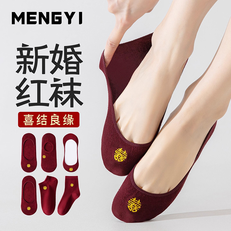 Wedding Socks for Couples to Take Photos, Boat Socks, Shallow Mouth Invisible Socks, Summer Thin Non-Slip Non-Falling Heels with High Heels and Wedding Shoes