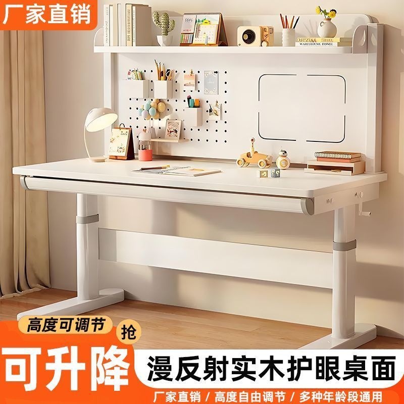 Solid wood desk, desktop computer table, 2026 new model, bedroom home study table, adjustable height desk with integrated bookshelf