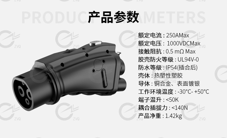 详情图_11.jpg 新(改IP54)