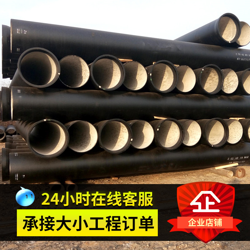 现货K8球墨铸铁管DN400大小口径市政工程建筑给水承插铸铁管厂家