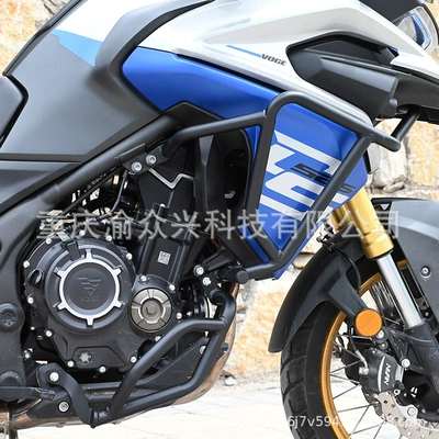 motorcycle modification accessories, Motorcycle bumper