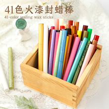 复古珠光色金属色火漆印章可用封蜡柱形封蜡41色火漆圆柱蜡棒批发