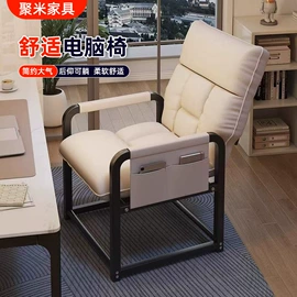 办公椅;餐椅;懒人沙发