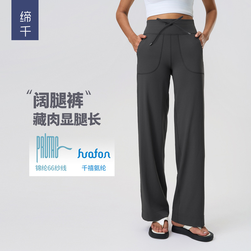 New Evrlue Double 6 Zero Sense Wide Leg Pants Large Pocket 2025 Fitness Yoga Pants Women's Sports Casual Trousers