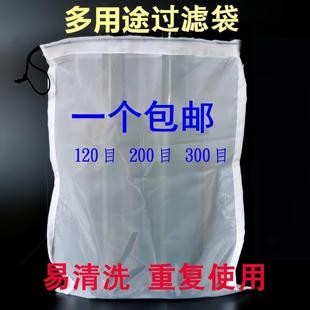 ♤ Nylon Filter Bag 100 Mesh 200 Mesh 300 Mesh Encrypted Mesh Bag Thickeneded Soy Milk Filter Bag Ultra-Fine Large Size