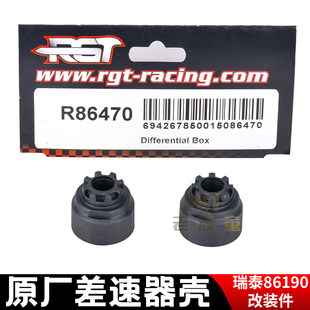 RGT ��̩ 86190 RC�b��ģ��ԽҰ����܇ ԭ�S���ϲ������� R86470