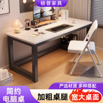 桌子电脑桌台式家用成人电竞桌卧室书桌用学习桌工作台简易办公桌