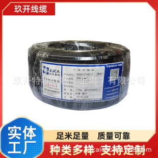 ����� 늚��B�� ���� CE�J�C ��о�� H05V-K 0.75