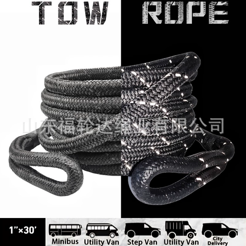 Черный внедорожный буксировочный трос со светоотражающими полосами, трос для восстановления кинетической энергии, поставка от производителя