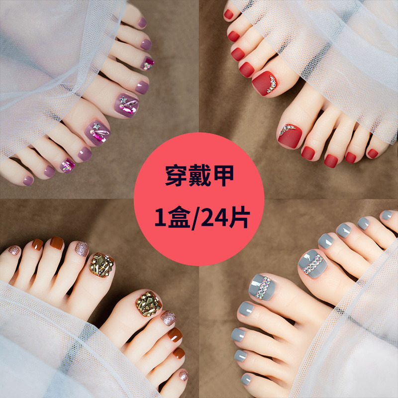 Wearable nail stickers nail patch foot nail pads removable white fake nail toenail finished wholesale