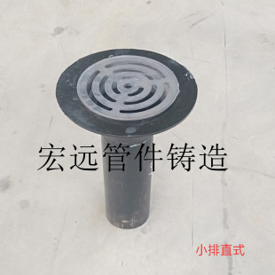 �T�Fֱ��ʽ87����ˮ��DN100ֱ��ʽ��ˮ�������ȿ��ֱ̨����ˮ��