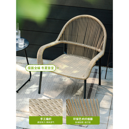 Outdoor balcony table and chair set, leisure rattan chair, waterproof and sunproof, Nordic style, small household tea drinking rattan table and chair set, three-piece set