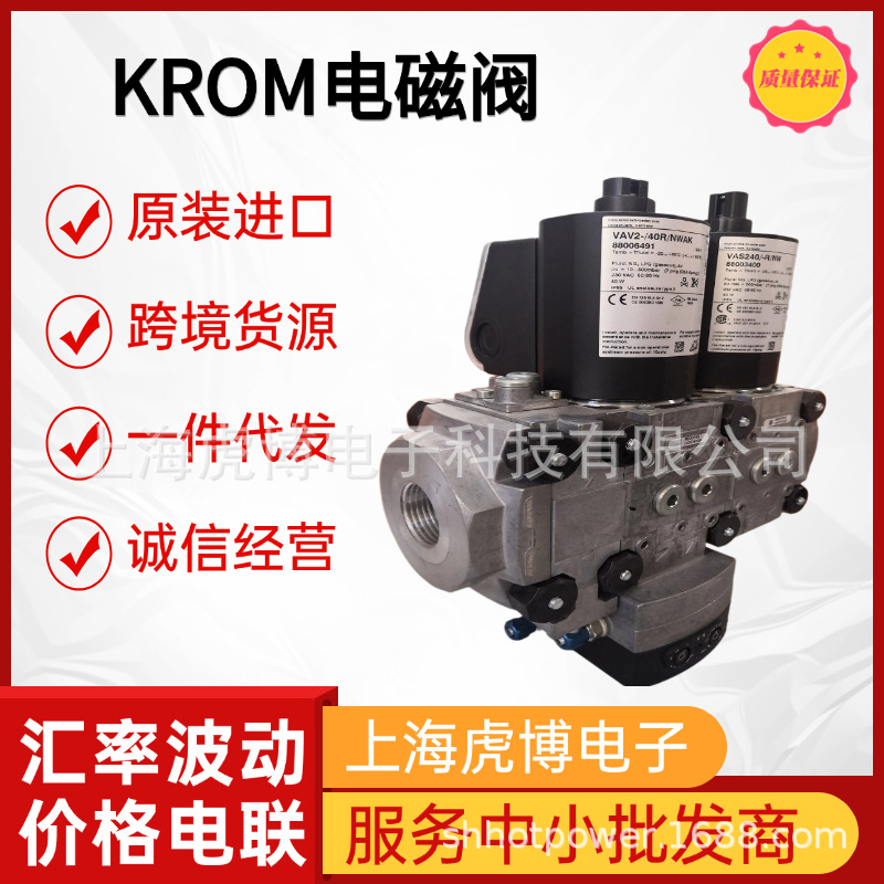 电商五金机械产品促销直通车主图(3) (2)