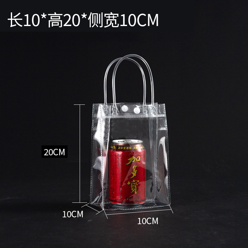 透明手提袋pvc高档礼品袋塑料伴手打包包装袋小网红手拎袋子定制|undefined