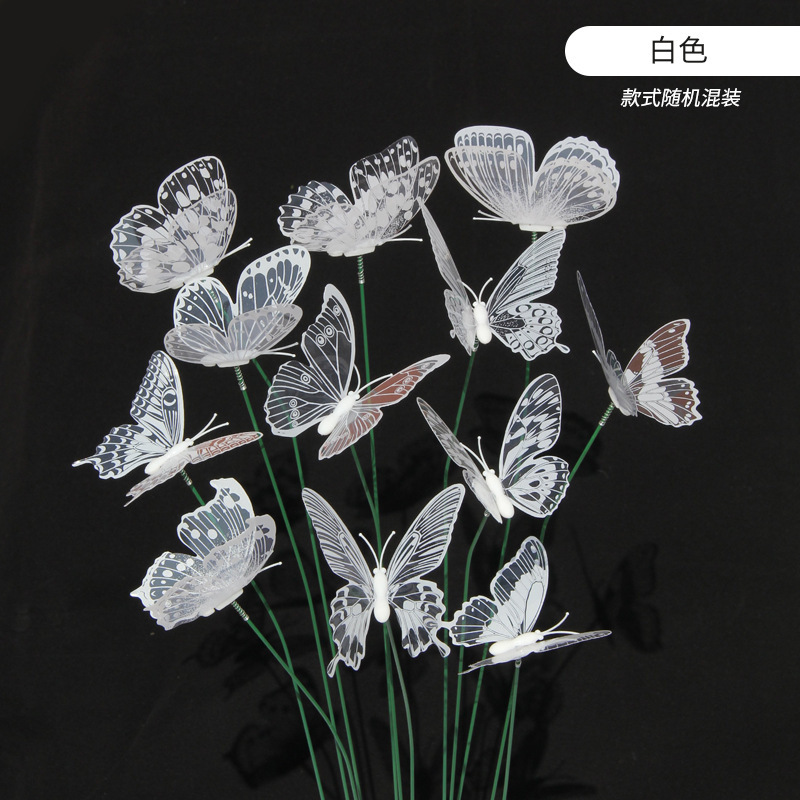 透明な黒い白い蝶の挿し木3d立体シミュレーション蝶花園花芸装飾花包装装飾蝶|undefined