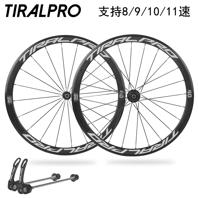 TIRALPRO Road wheel, metal bike carriage, hub, bike spokes, aluminum alloy